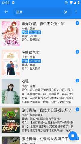 海豚阅读器下载