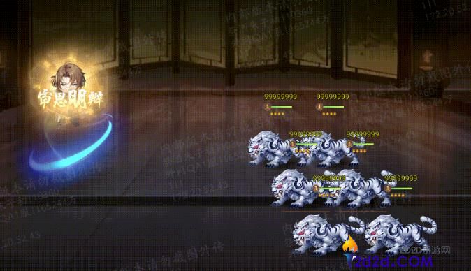 少年三国志2荀彧怎么样