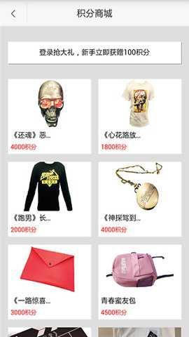 dopool手机电视旧版下载