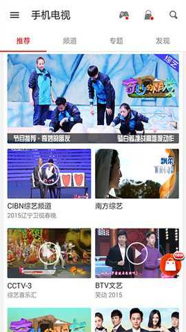 dopool手机电视旧版下载