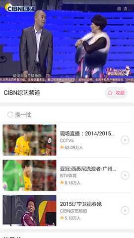 dopool手机电视旧版下载