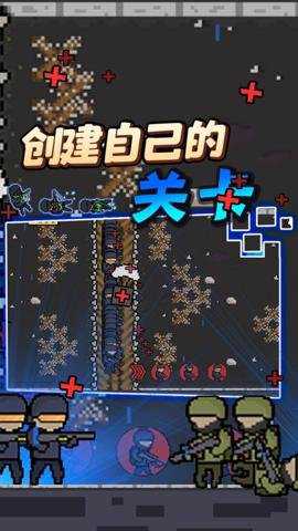 我有我的兵游戏下载