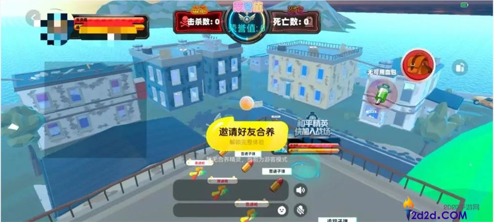 抖音再战社交,“小火人”打头阵,上线世界广场,内测AI精灵聊天