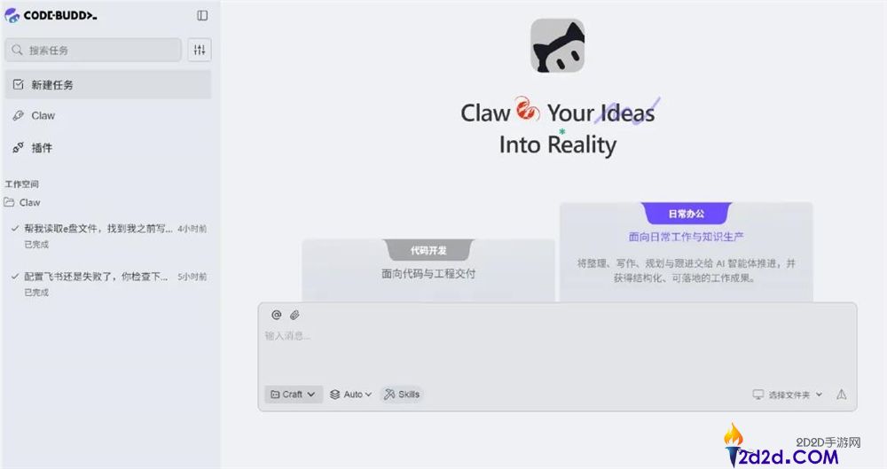 大厂个人“捞虾”,腾讯派出了它的先遣队