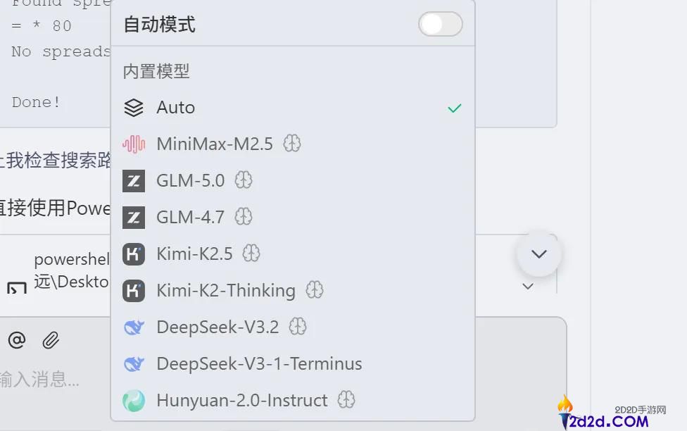 大厂个人“捞虾”,腾讯派出了它的先遣队