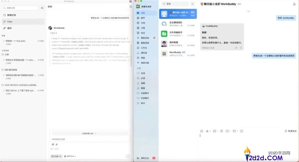 大厂个人“捞虾”,腾讯派出了它的先遣队
