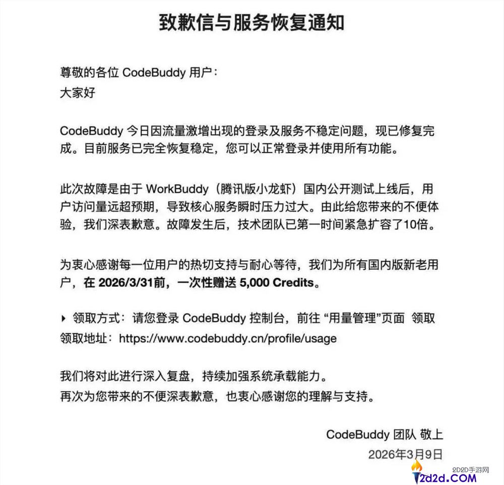 大厂个人“捞虾”,腾讯派出了它的先遣队