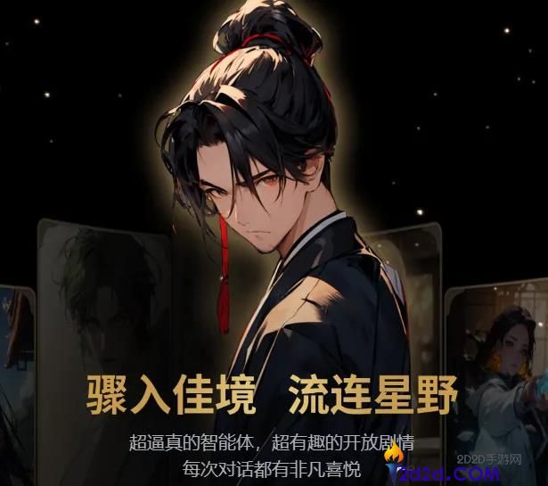 爱、死亡、机械人 玩 AI 游戏的我毕竟仍是遭受了赛博失恋