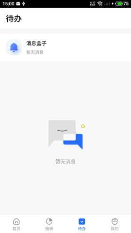 临安智云app官方版下载