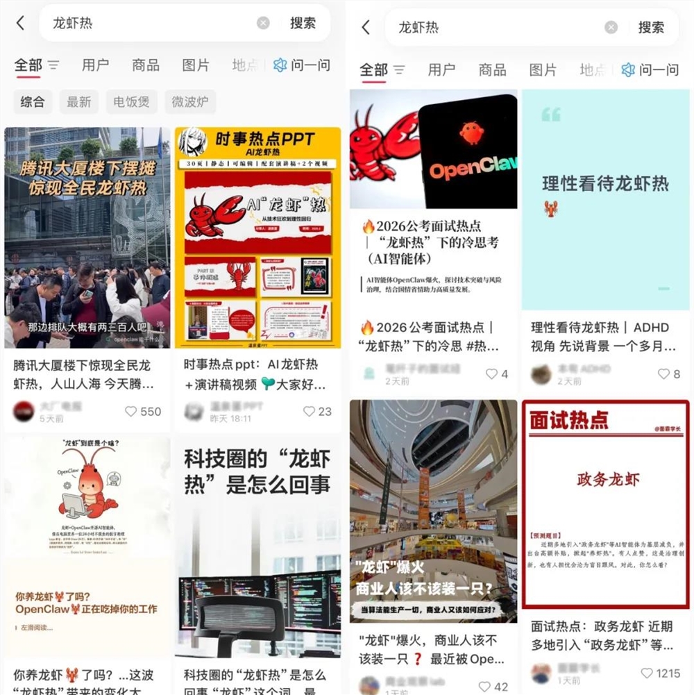 “养龙虾”热,谁吃到了第一波盈利？