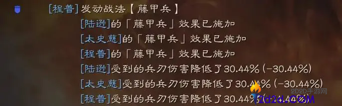 三国志战略版藤甲兵怎么样