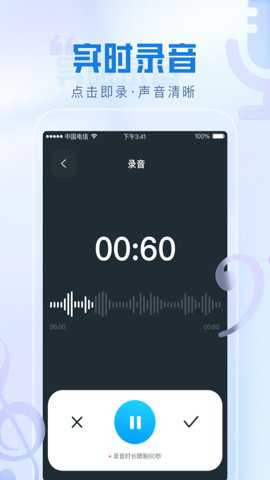 瞬火好声音app最新版下载