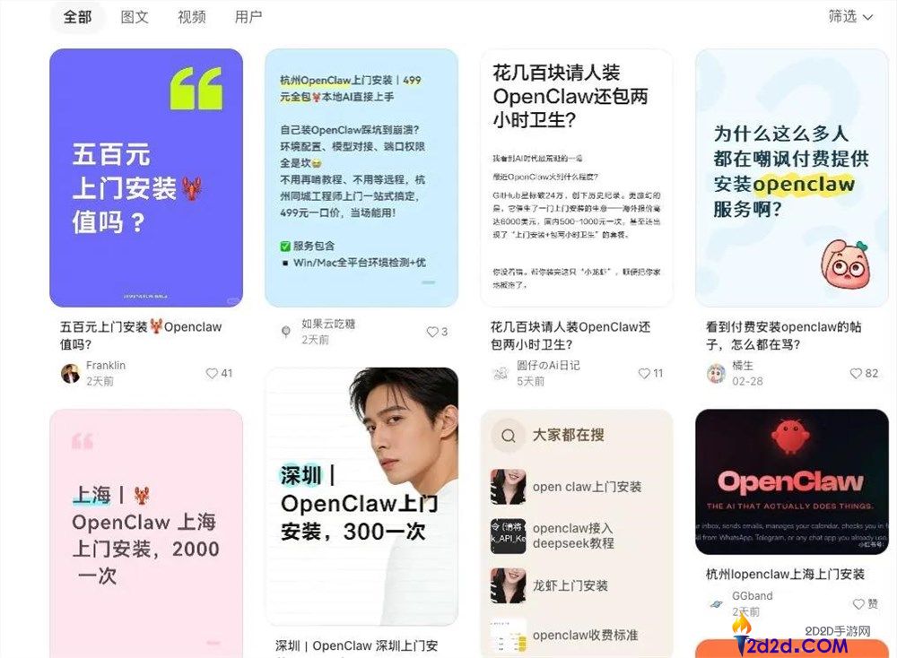 “全民养虾热”背地,是大厂必争的“超等进口”仍是“潘多拉魔盒”？