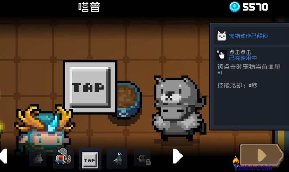 元气骑士宠物有哪些玩法