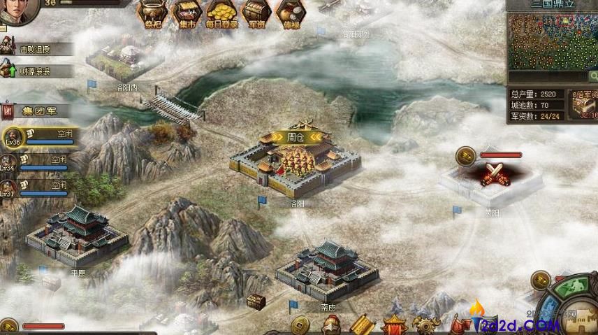 攻城掠地国战怎么玩