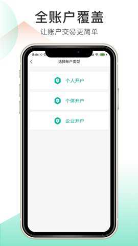 筑家工厂最新版下载