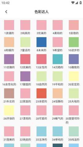 轻松设计软件手机版下载