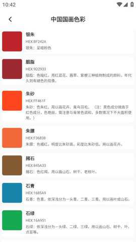 轻松设计软件手机版下载