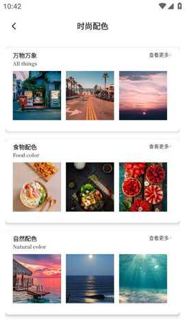 轻松设计软件手机版下载