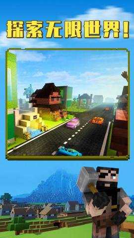 沙盒生存游戏下载