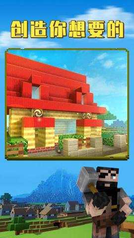 沙盒生存游戏下载