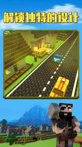 沙盒生存游戏下载