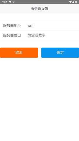 丽升学情分析系统下载