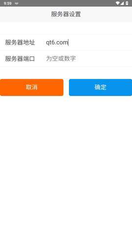 丽升学情分析系统下载