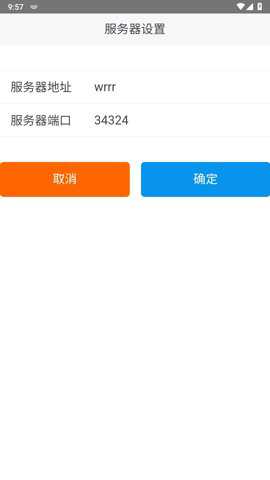 丽升学情分析系统下载