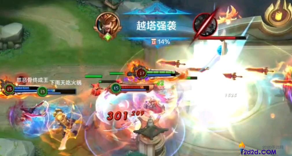 英魂之刃奥丁技能是什么