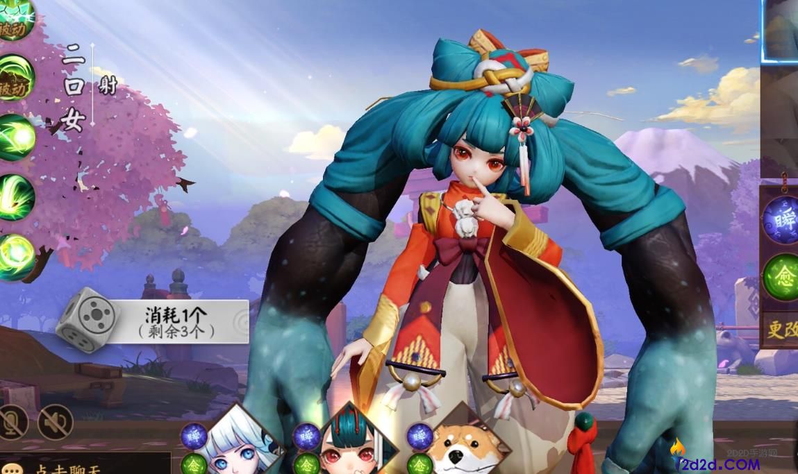 决战平安京二口女怎么玩