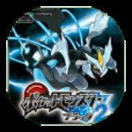 口袋妖怪黑变态版