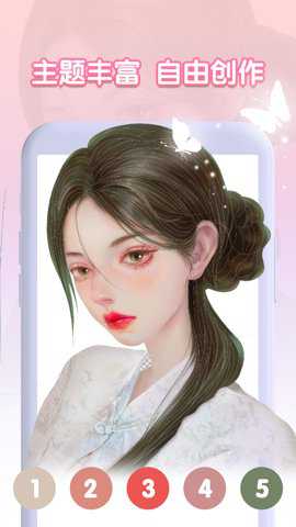 钻石涂色书下载最新版