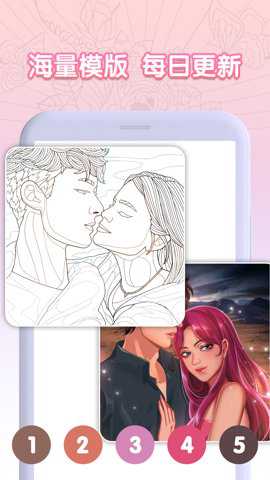 钻石涂色书下载最新版