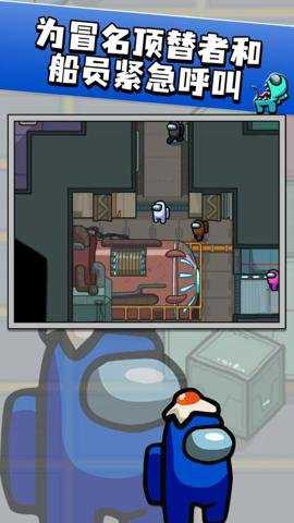 我们之中单机版手游下载