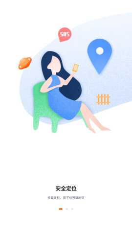 町町守护下载最新版