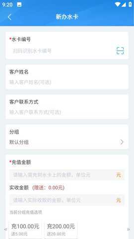 格美汇水站下载