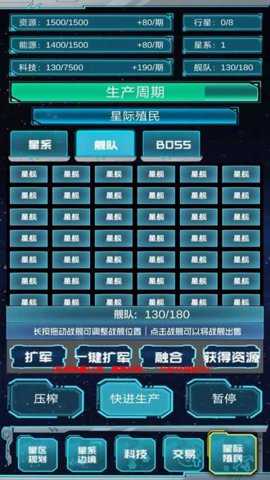 抽象的星战游戏下载