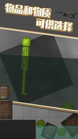 甜瓜游乐场作弊版游戏下载