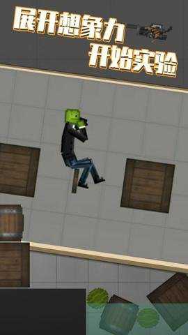 甜瓜游乐场作弊版游戏下载