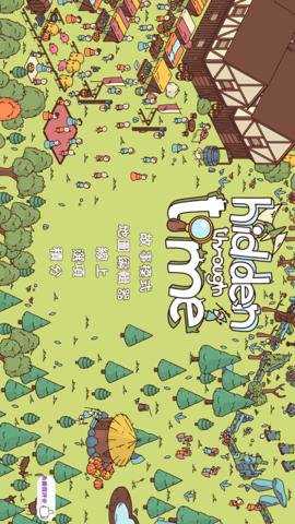 我眼力超强游戏下载