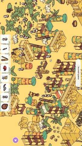 我眼力超强游戏下载