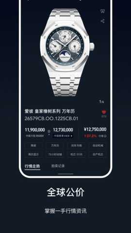 TimeZ手表下载