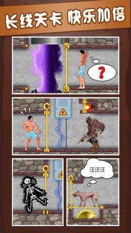 生存闯关游戏下载