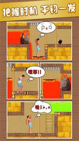 生存闯关游戏下载