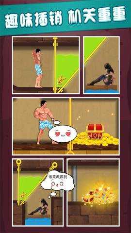 生存闯关游戏下载