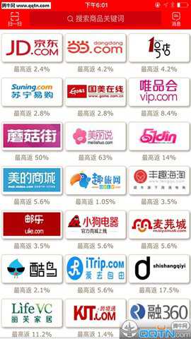 拍狮网返利最新版下载