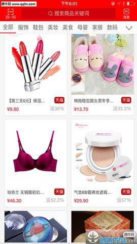 拍狮网返利最新版下载