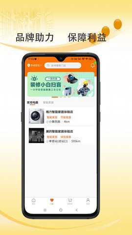 金叮当安卓版下载