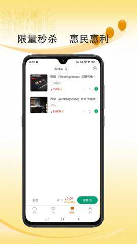 金叮当安卓版下载